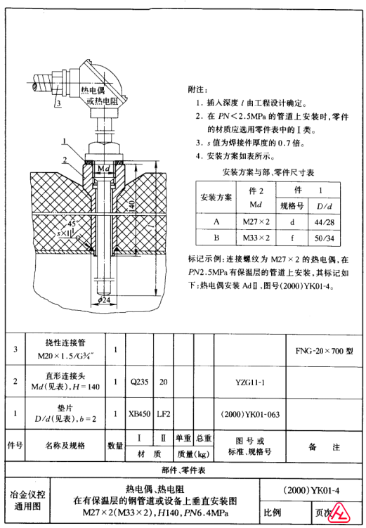 YK01-4 衢żб،ӵ䓹ܵO(sh)ϴֱb